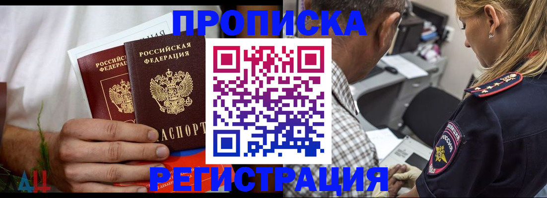 регистрация для дет. сада в Астраханской области