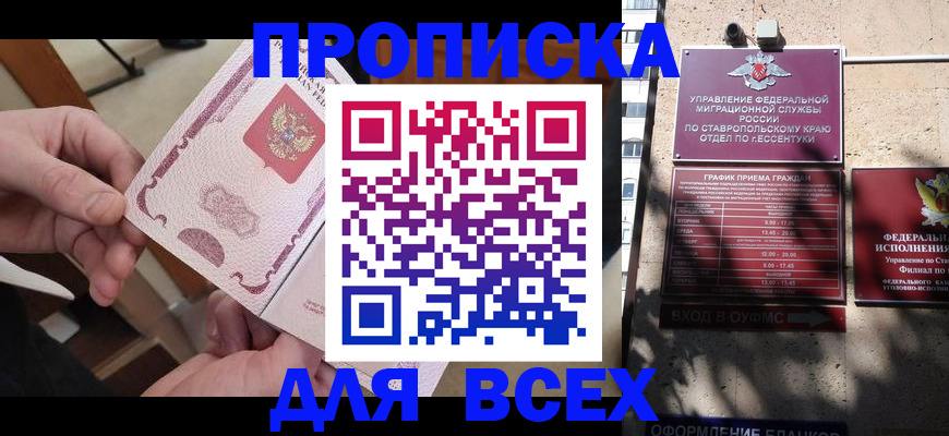форма 3 в Астраханской области